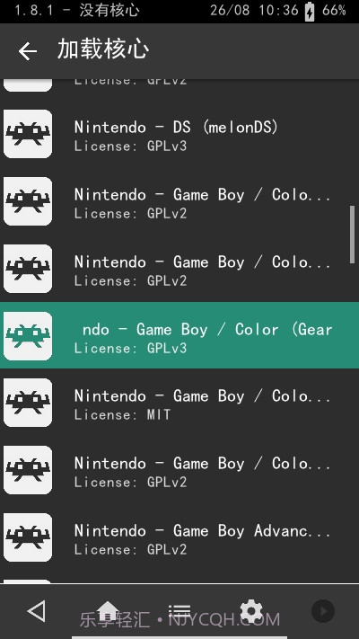 天马模拟器整合前端截图4 天马模拟器整合前端截图4