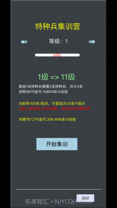 放置吃鸡截图9 放置吃鸡截图9