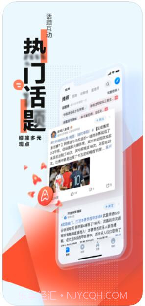 腾讯新闻截图4 腾讯新闻截图4