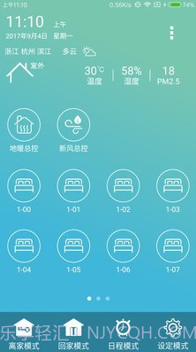 金制空气截图2 金制空气截图2