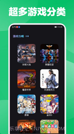 放置手游社区截图3