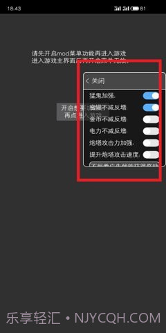 Ff修改器截图3 Ff修改器截图3