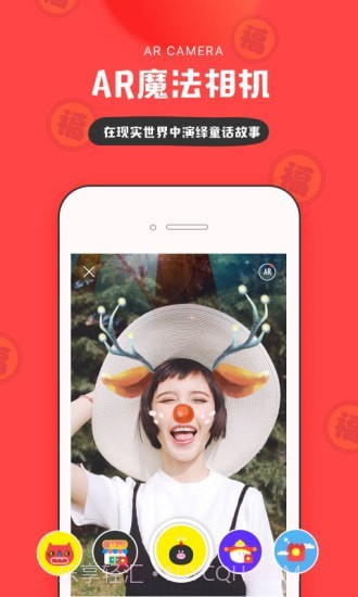 in拍照截图4 in拍照截图4