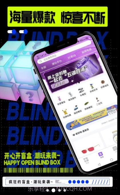 盒天下盲盒权益卡商城截图1 盒天下盲盒权益卡商城截图1