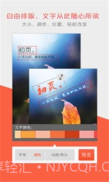 初页官方截图4 初页官方截图4