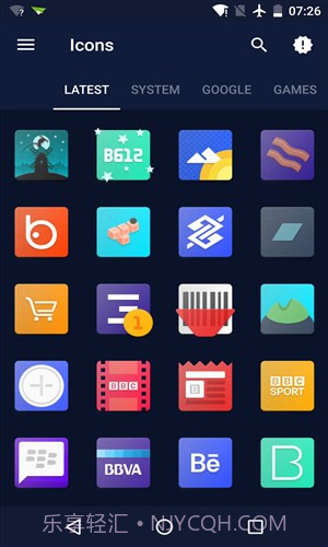 Noizy图标包截图2 Noizy图标包截图2