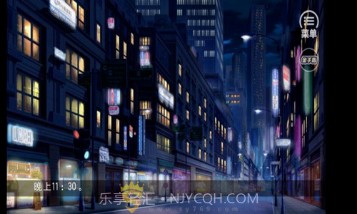 人间烟火太难吃截图2 人间烟火太难吃截图2