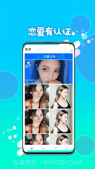 喵圈视频聊天截图4 喵圈视频聊天截图4