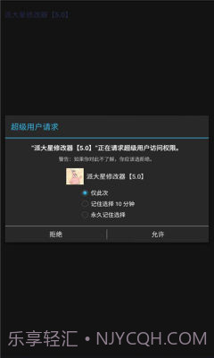 派大星cc画质怪兽截图1 派大星cc画质怪兽截图1