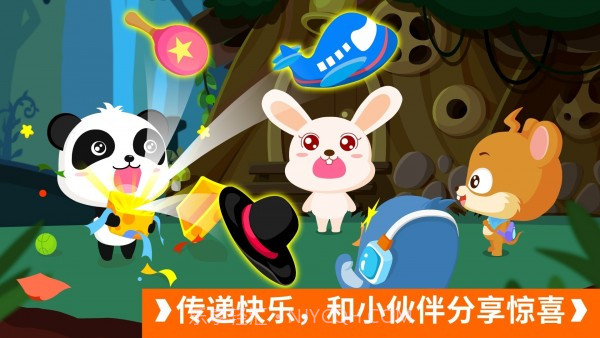 宝宝开车大冒险截图4 宝宝开车大冒险截图4