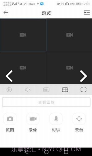 dss cloud截图2 dss cloud截图2