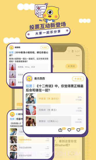 埋堆堆截图3 埋堆堆截图3