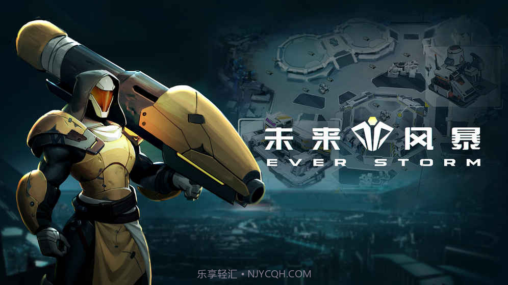 未来风暴(删档测试)v2.3截图4 未来风暴(删档测试)v2.3截图4