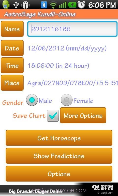 AstroSage Kundli截图15