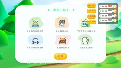 多比猫截图3 多比猫截图3