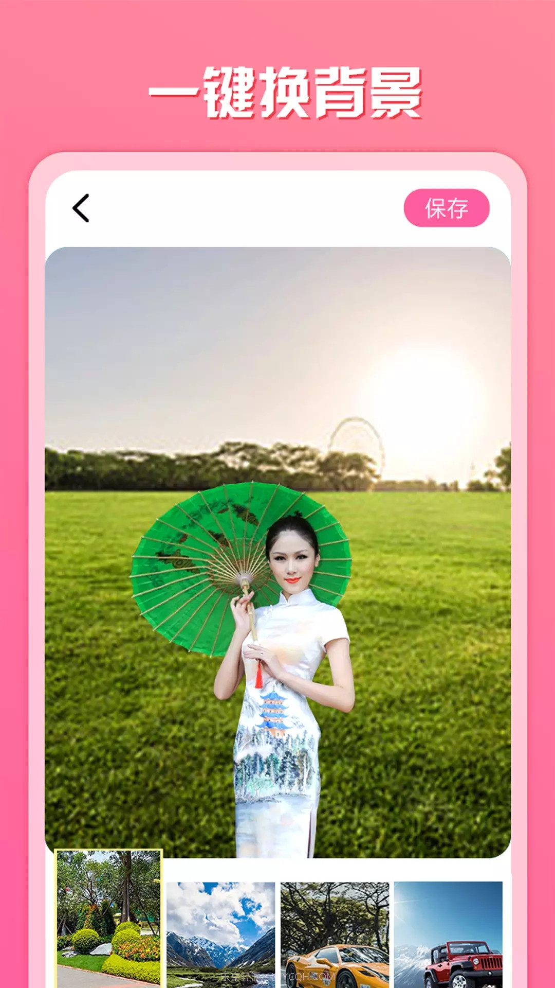 寻遇相册图片美化官方版截图3 寻遇相册图片美化官方版截图3