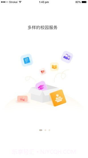 云南师范大学附属小学智慧校园截图1 云南师范大学附属小学智慧校园截图1