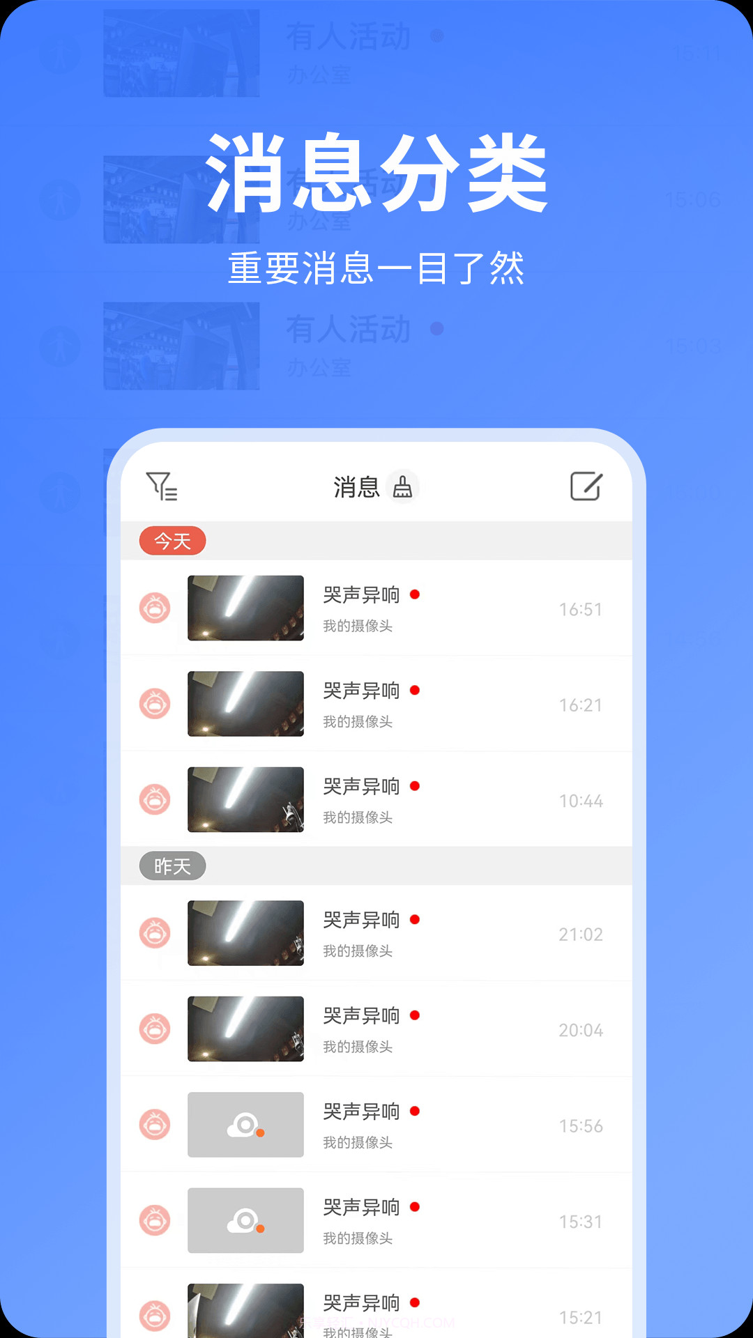 快视云截图1 快视云截图1