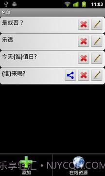 幸运小转盘截图4 幸运小转盘截图4