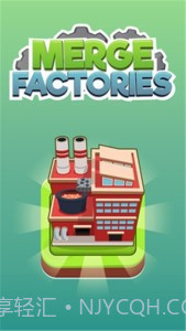 合并工厂截图1 合并工厂截图1