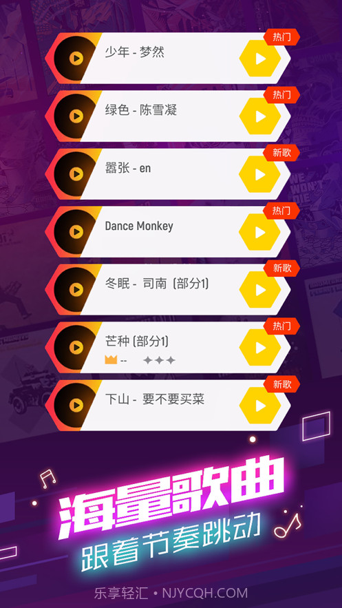 球球你跳一跳截图3 球球你跳一跳截图3