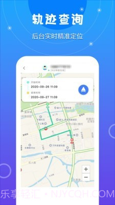 手机定位寻迹截图3 手机定位寻迹截图3