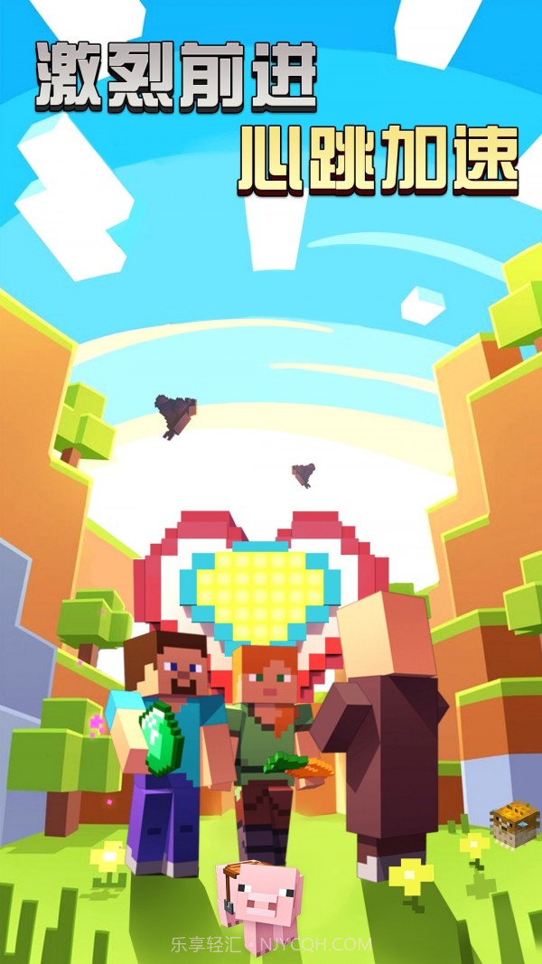 像素模拟世界截图2 像素模拟世界截图2