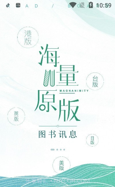 墨库截图3 墨库截图3