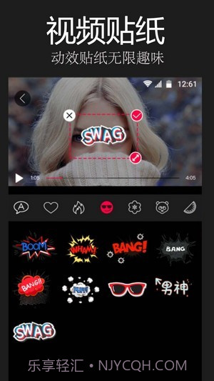 易剪辑截图5 易剪辑截图5