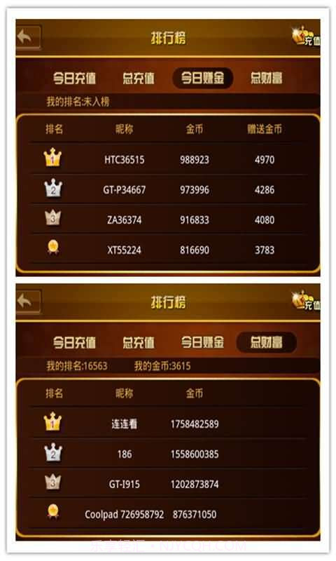 全民大满贯截图5 全民大满贯截图5