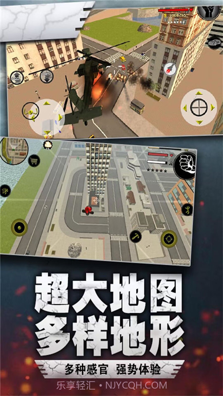 荣耀绳索火柴人截图1 荣耀绳索火柴人截图1