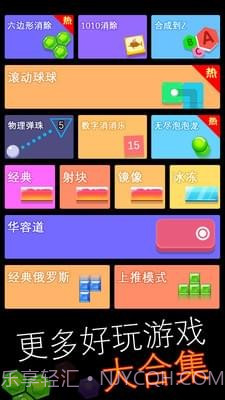 跳舞的蛇蛇截图4 跳舞的蛇蛇截图4