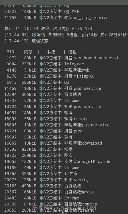 冻它截图3 冻它截图3