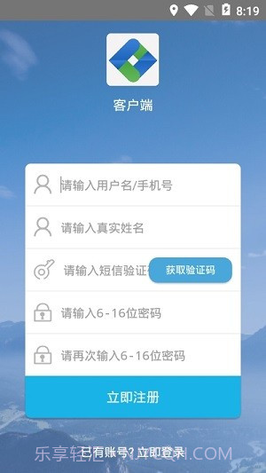 健康宜控截图3 健康宜控截图3