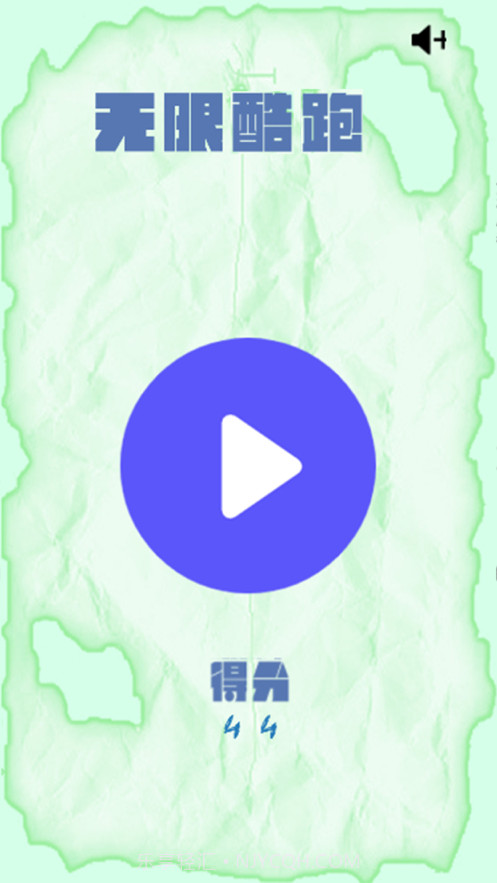 无限酷跑截图1 无限酷跑截图1