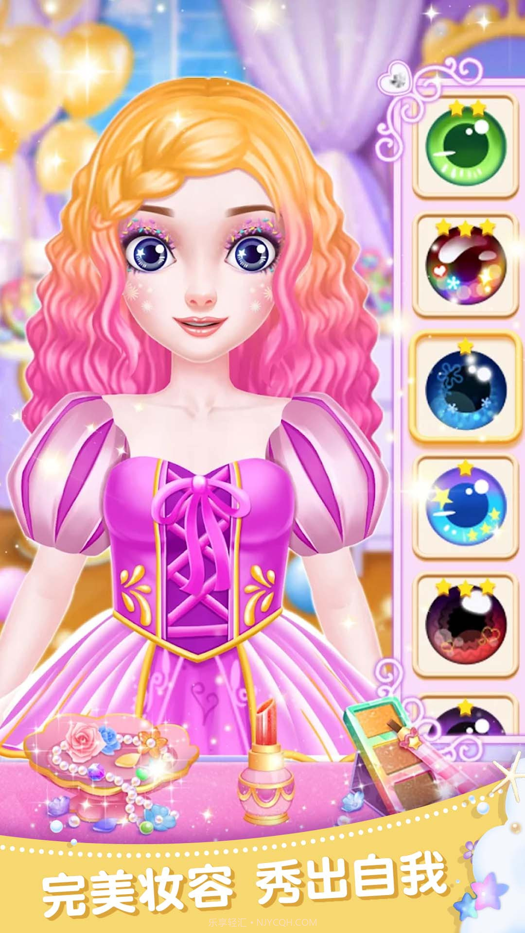 时尚公主沙龙派对截图2 时尚公主沙龙派对截图2