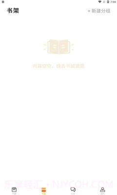 看书助手截图2 看书助手截图2