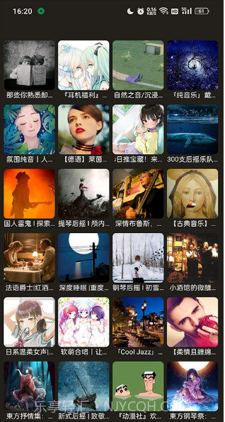 搜云音乐手机版截图2 搜云音乐手机版截图2