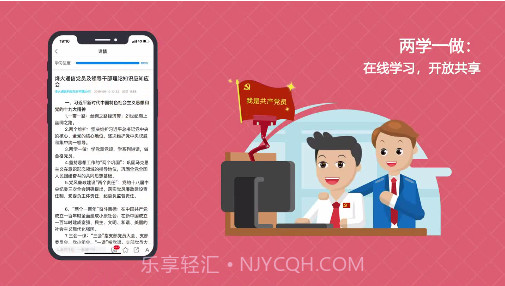 信科视界截图3 信科视界截图3