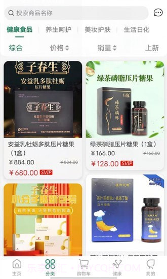 子春生截图3 子春生截图3