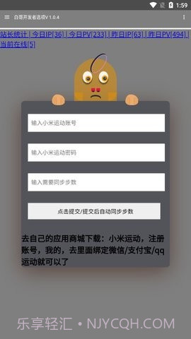 白哥软件库截图2 白哥软件库截图2