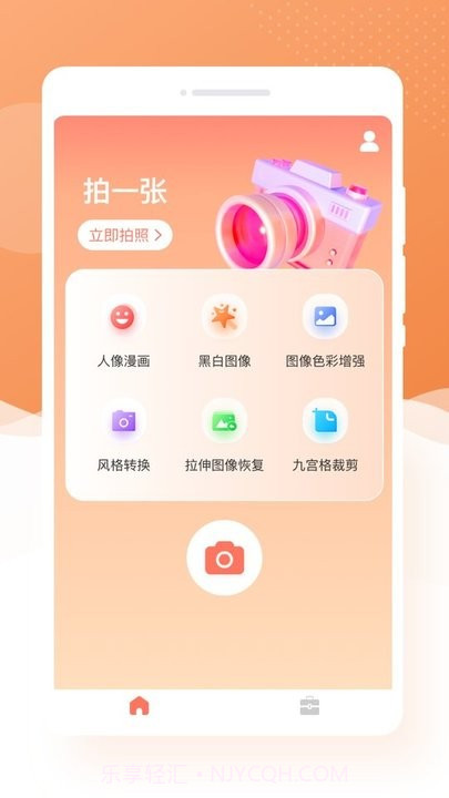 萌兔相机截图4 萌兔相机截图4