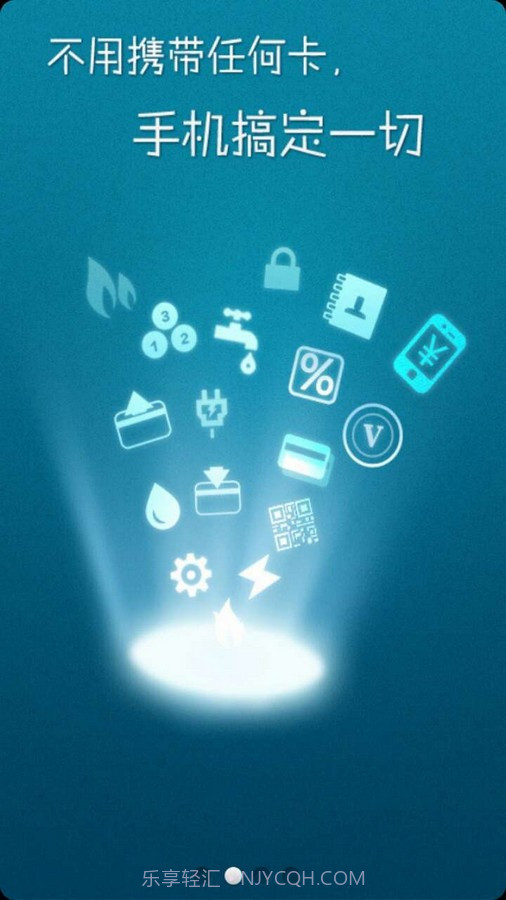 微博钱包截图2 微博钱包截图2