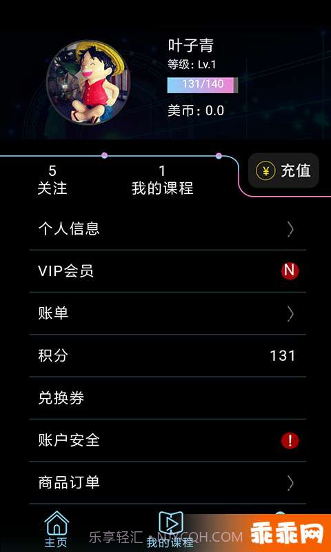 云美学直播截图2