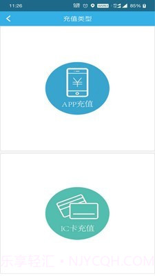 普顺智能截图4 普顺智能截图4