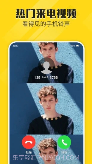 熊猫动态壁纸截图3 熊猫动态壁纸截图3