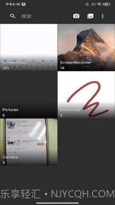 去天净绿截图3 去天净绿截图3