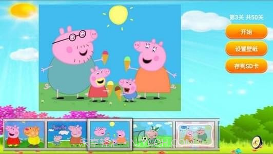 小猪佩奇拼拼图截图5 小猪佩奇拼拼图截图5