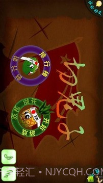 切鬼子新版本截图3 切鬼子新版本截图3