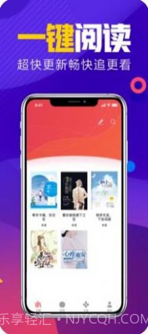 书荒网txt小说截图2